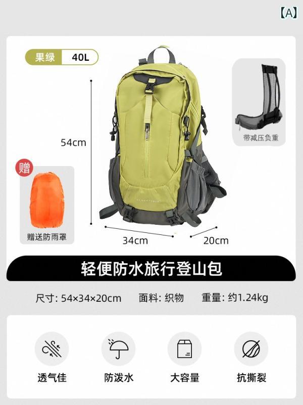 アウトドア バッグ 多機能 アウトドア ハイキング バック パック 軽量 パック新 プロ 軽量大容量 旅行 防水 ナイロン 布