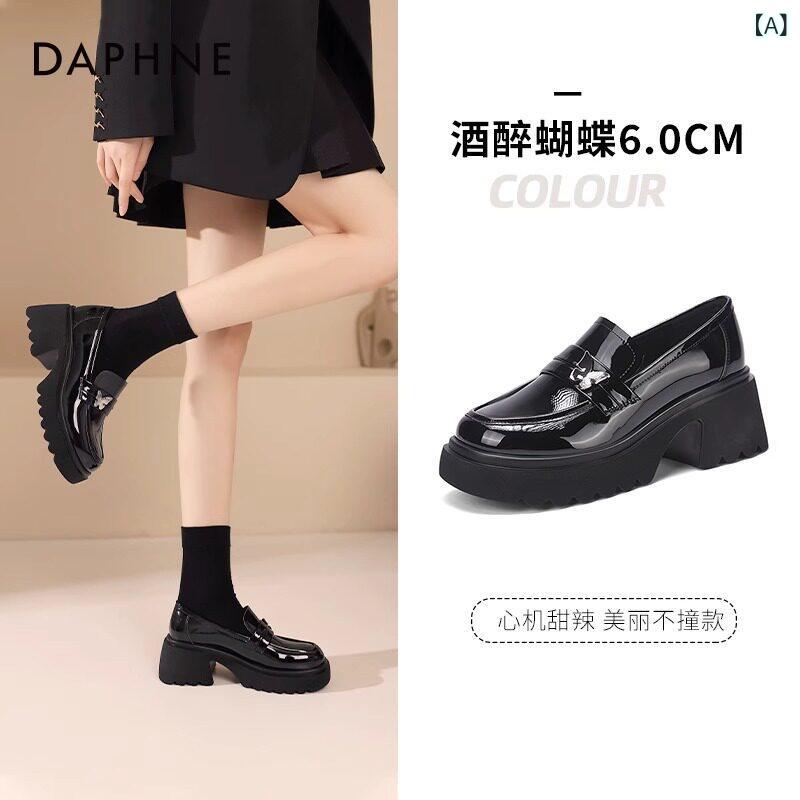 レディース 置き目毛革 革靴 Daphne 厚底 置き目毛革 成人女性 2024 春の 蝶 連合王国 弱められた 革靴 光輝の ある メリージェーンの 成人女性 靴