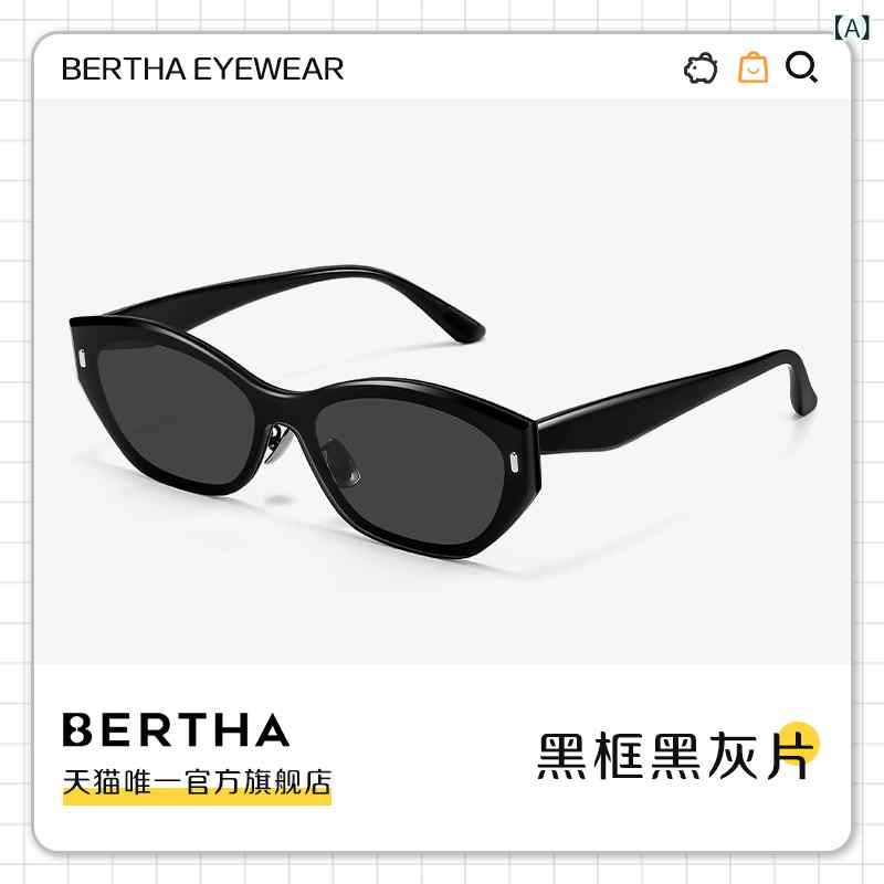 スタイリッシュ サングラス レディース 2025年 キャットアイ サングラス 女性用 高級 偏光 日焼け防止 UV カット 運転 小 顔 効果 8006