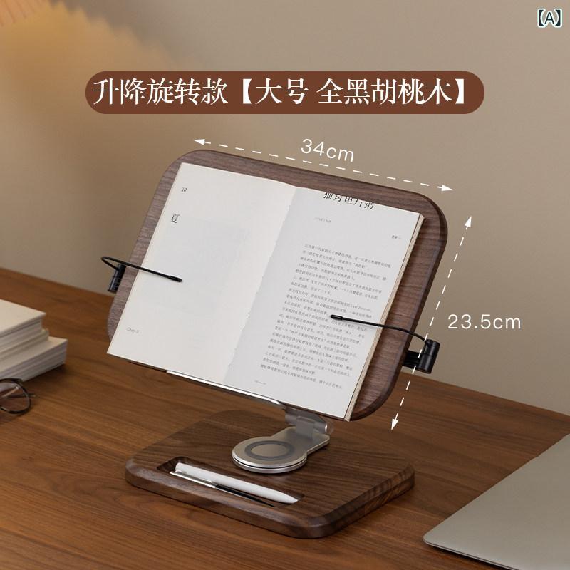 読書 スタンド ラック Fanhan 無垢材 読書 棚 デスク トップ 子供用 昇降 固定 本 ラック ブラックウォールナット モーニング