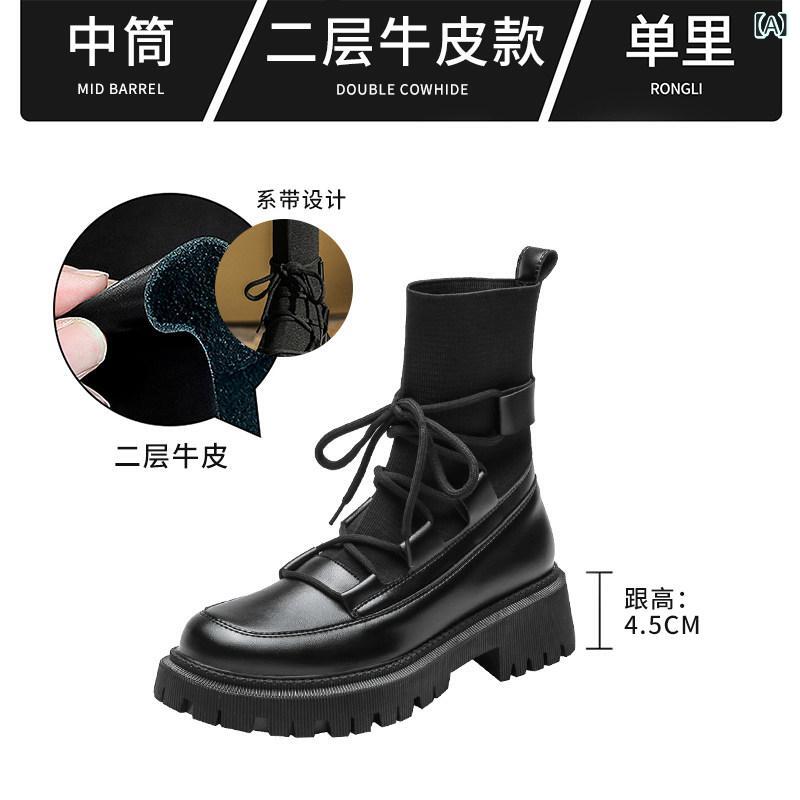 レディース ブーツ 好いたらしいめ ヘレン 大広間 厚底 黒いこと ブーツ レディース 年月 シングル ブーツ はたご屋 革 遊撃手 秋 連合王国 風