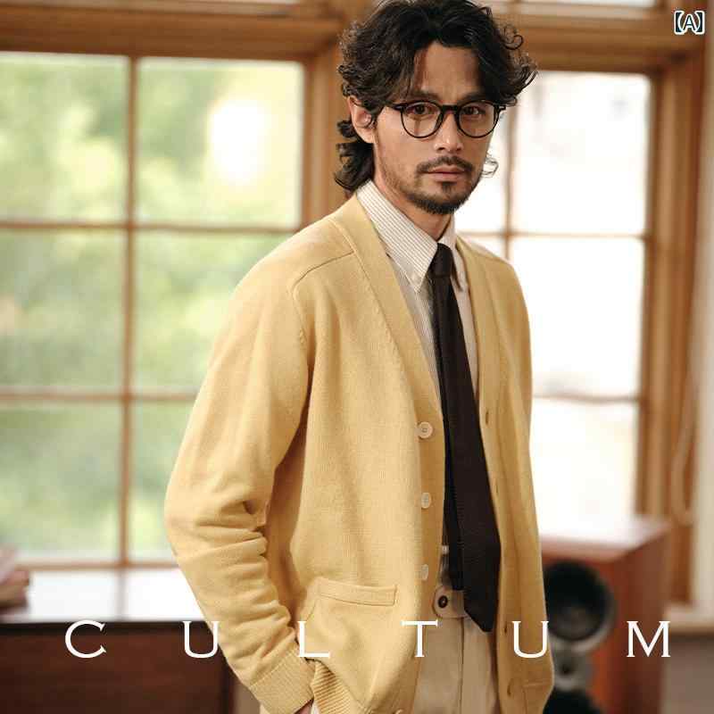 ゆるっと カーディガン メンズ CULTUM 50 メリノウール レトロ 長袖 ハイエンド ニット セーター ジャケット メンズ カーディガン