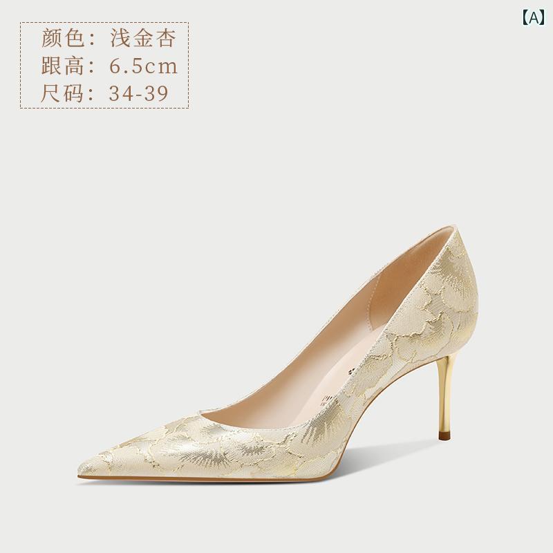 ハイヒール スタイリッシュ pjjuu チャイナ風 ハイヒール 女性用 薄手 ヒールライト ゴールドの Xiuhe ウェディングシューズ 疲れにくい チャイナ ドレス シューズ