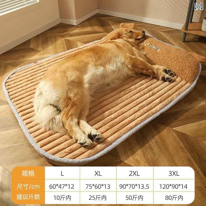 マット ペット用 パッド 犬 小屋 冬 暖かい 大型 睡眠 ペット マット 取り外し 可能 洗える 猫 ベッド オール シーズン 通用 犬用