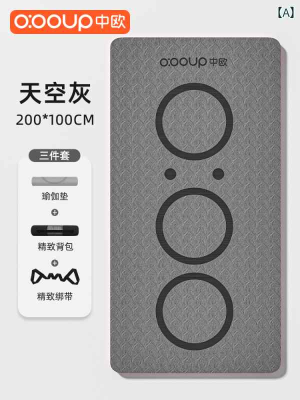 ヨガ マット フィットネス ヨガ マット メンズ フィットネス 家庭用 縄跳び 衝撃 吸収 滑り止め 静 音 厚く 大きく 幅広 スポーツ