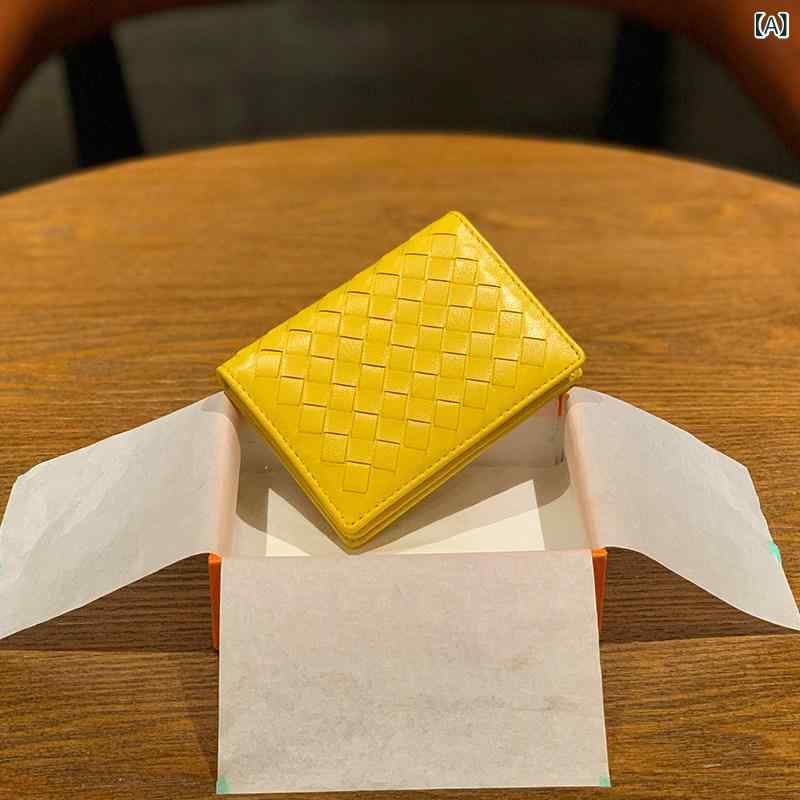 名刺入れ 容れもの メンズ 年 歌留多保持者 レディース 名刺 入れ 革 メンズ シープスキン 小型 細かく 御前上等 携帯型 商行為 編み込み