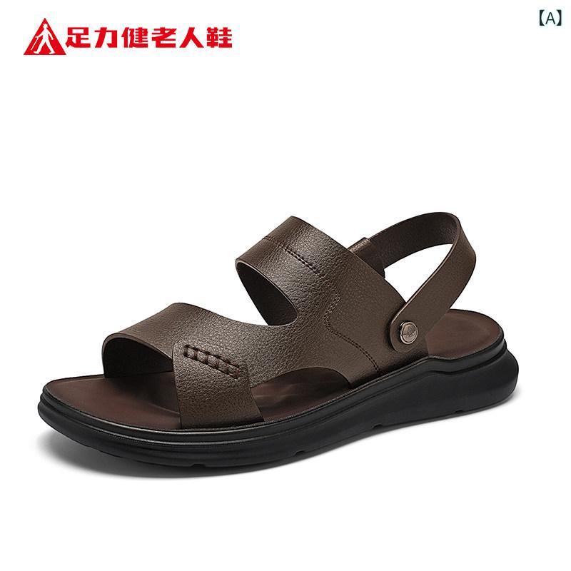 思わしいサンダル Zulijian 老いらく者用 シューズ 2025夏 夏 サンダル メンズ 夏用御父っつぁん ホンブルグ帽 精神 上滑り打ちきり 厚底