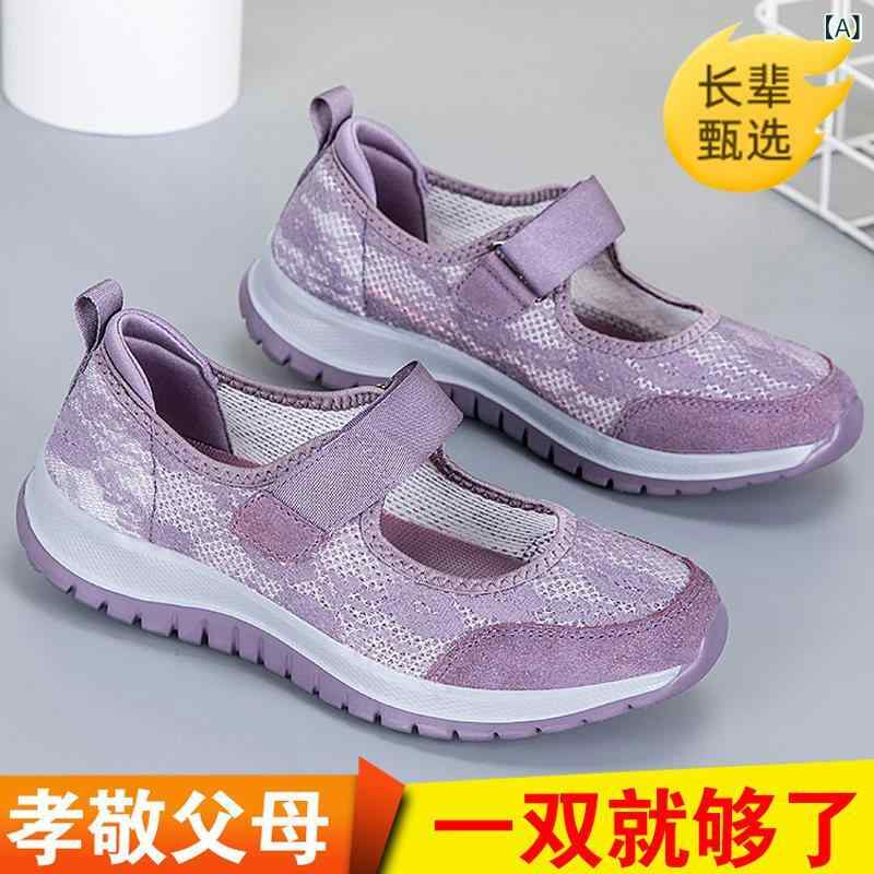 健康サンダル 張 凱 里の 高齢者向け 靴 夏用 通気性の ある 母用 サンダル 女性用 2025年 スクエア型 口の 婦人 滑り止め ウォーキング シューズ