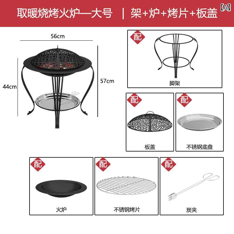 火鉢 炭火 ポット 家庭用 ストーブ お茶作り 屋内 グリル 火 暖房 バーベキュー 屋外 バーベキューグリル