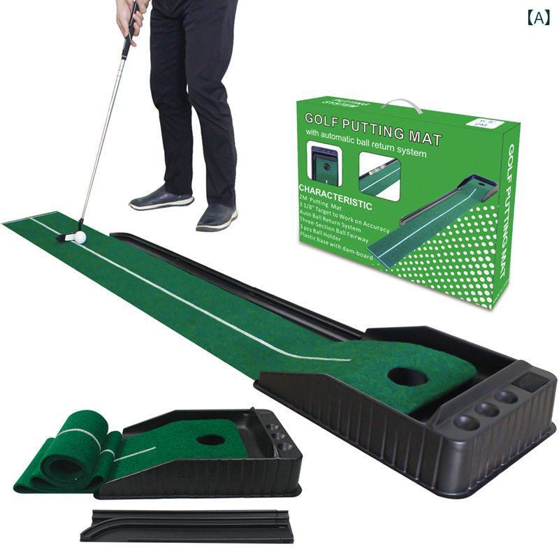 ゴルフマット 自動 ボール ゴルフ パッティング 練習 器具 屋内および 屋外 マット 練習用 ブランケット ゴム 底 滑り止め