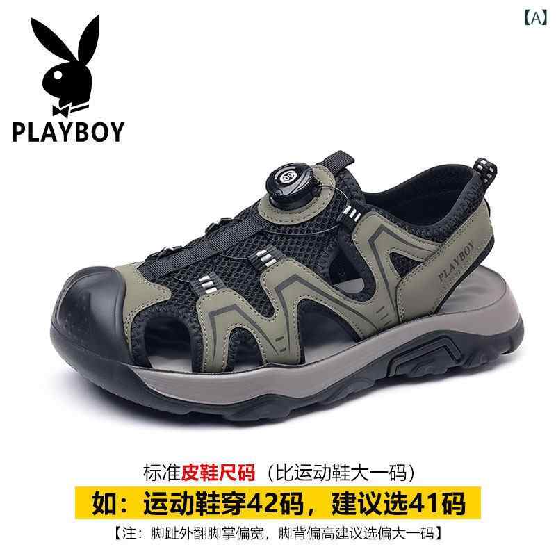 スポーツサンダル メンズ プレイボーイ 夏用 通気性 サンダル メンズ ソフト ボトム アウトドア レジャー 滑り止め ウェーディング スポーツ ビーチ シューズ
