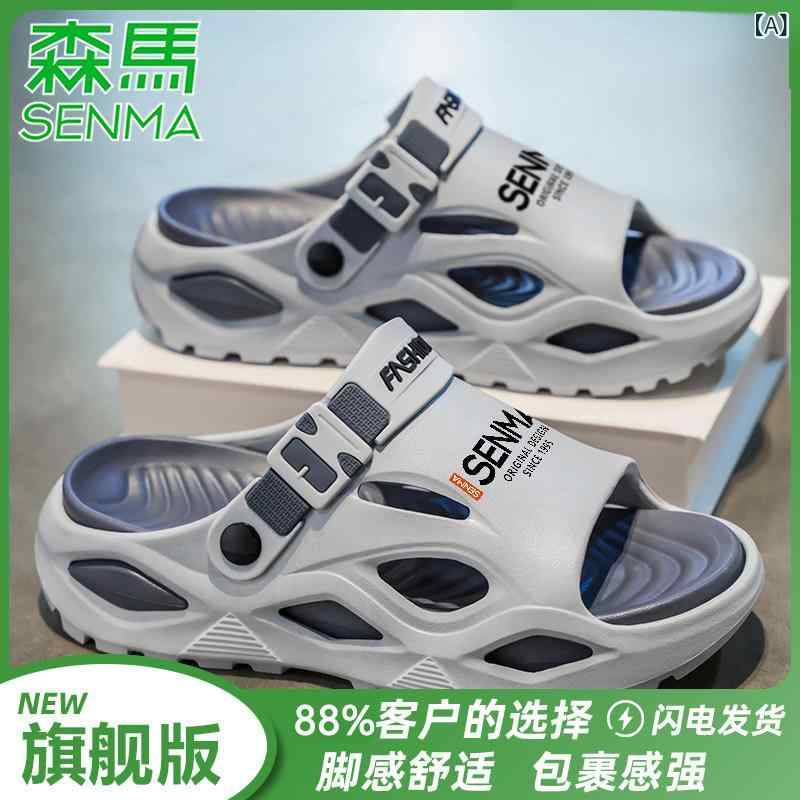 スポーツサンダル メンズ Semir メンズ スリッパ 夏用 アウトドア 滑り止め 耐摩耗 厚底 デュアル ドライビング ビーチ サンダル