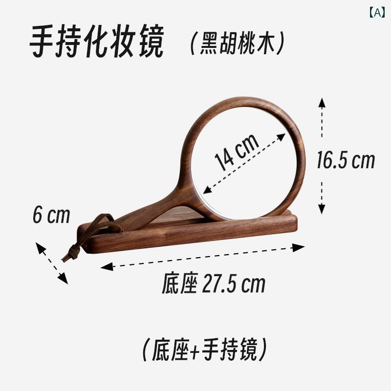 手鏡 コンパクト Sansi Gongfang 木製 ハンドヘルド 化粧 鏡 ポータブル 鏡な シンプル プリンセス ミラー 中国 バレンタイン デーの ギフト 6,561円