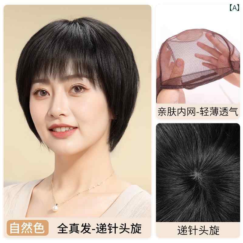 女性用 かつら 女性用 ウィッグ フル ヘッド セットの 毛 ボブ 耳 かけ ショート ヘア 年齢を 感じさせにくい 軽くて 自然な 中年 ママ向け セット