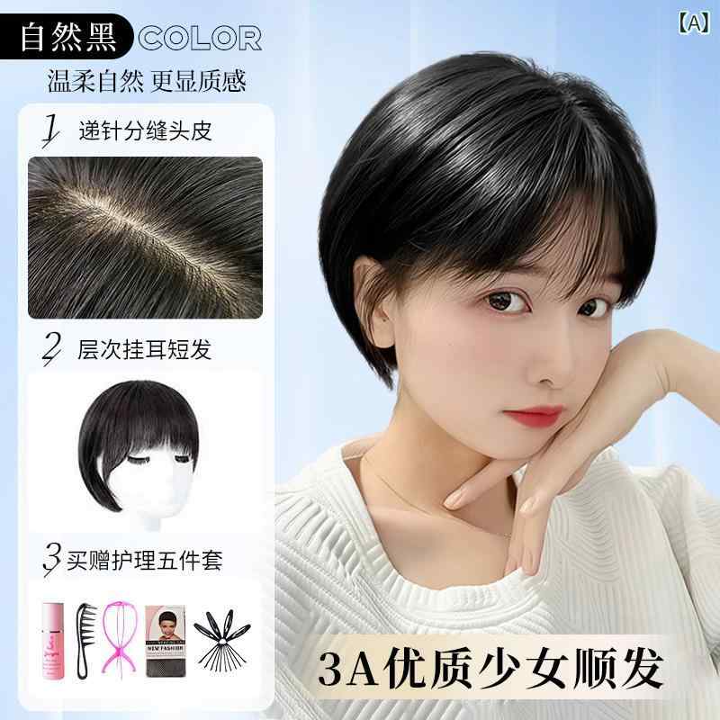 女性用 かつら Qianshunsi 耳 掛け ショート ヘアウィッグ 女性用 フル ヘッド カバー 人 毛 ヘア デイリー ナチュラル シームレス 目に 見えない
