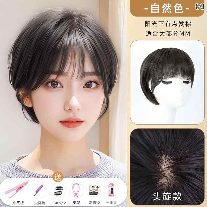 女性用 かつら ウィッグの 髪 ショート ヘア ナチュラルな スタイルな スタイル フルウィッグ セット