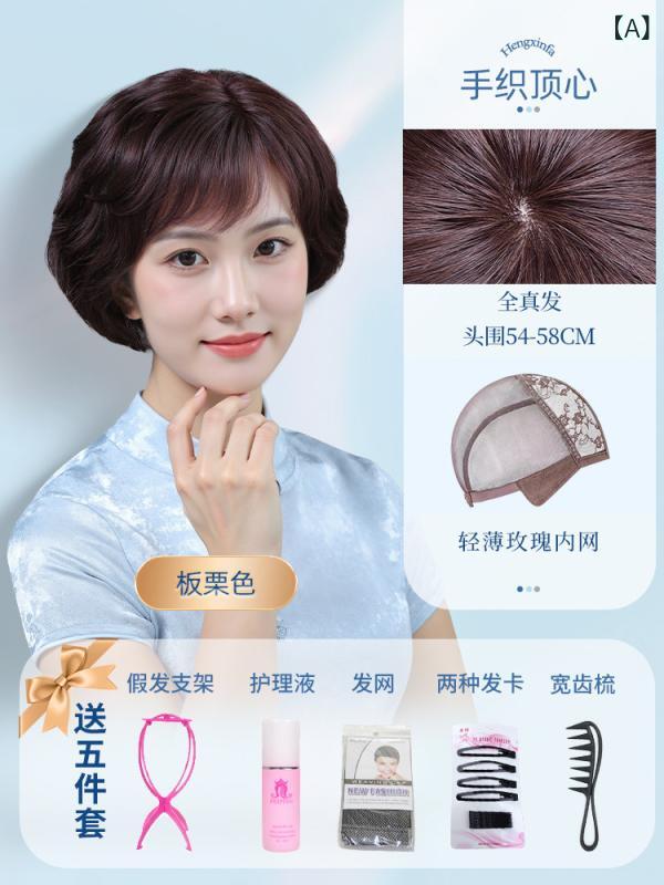 女性用 かつら のお母さんの 自然な 髪のの レディース かつら フル ヘッド ピース 軽くて 通気性の ある 短い 巻き 毛の