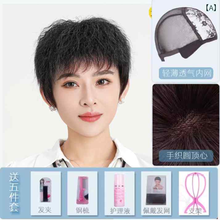 女性用 かつら 女性用 ウィッグ ショート ヘア リアル 女性 ママ スタイル コーン パーマ ナチュラル フル ヘアウィッグ 夏