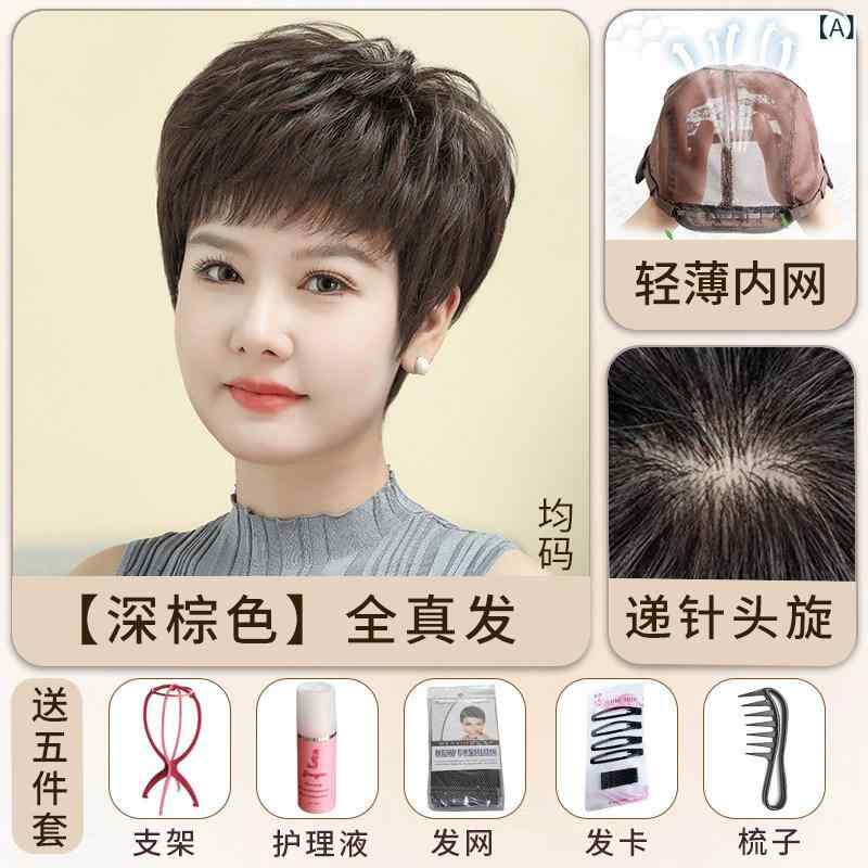 女性用 かつら Baimeisi ウィッグ 女性 ナチュラル フル ヘッド セット 人 毛 ショート カーリーヘアで 万能な 薄型 ママ