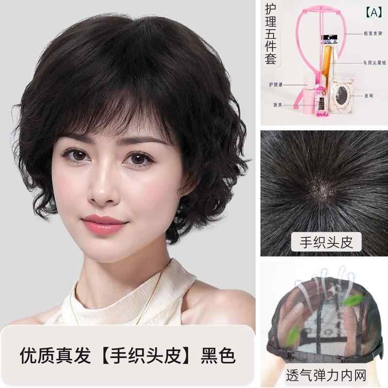 女性用 かつら ウィッグ フル ヘッド セットの レディース 髪 中年と 高齢の 女性 母親 スタイル ミディアム 長さの 巻き 毛 ナチュラル ファッション ハゲ セット