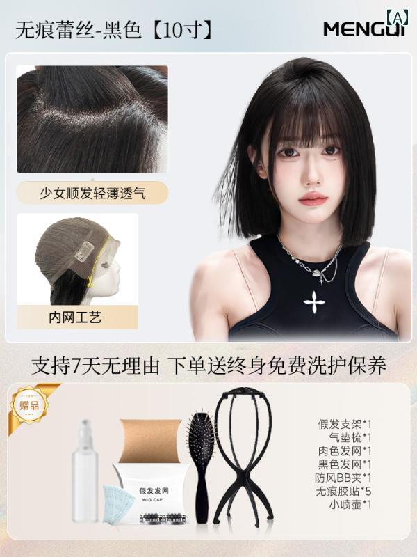 女性用 かつら 女性用 フリー サイズ ウィッグ の 毛 フル ヒューマン ヘア エア バング 年齢を 感じさせにくい ショート レース セット ナチュラル ヘッド
