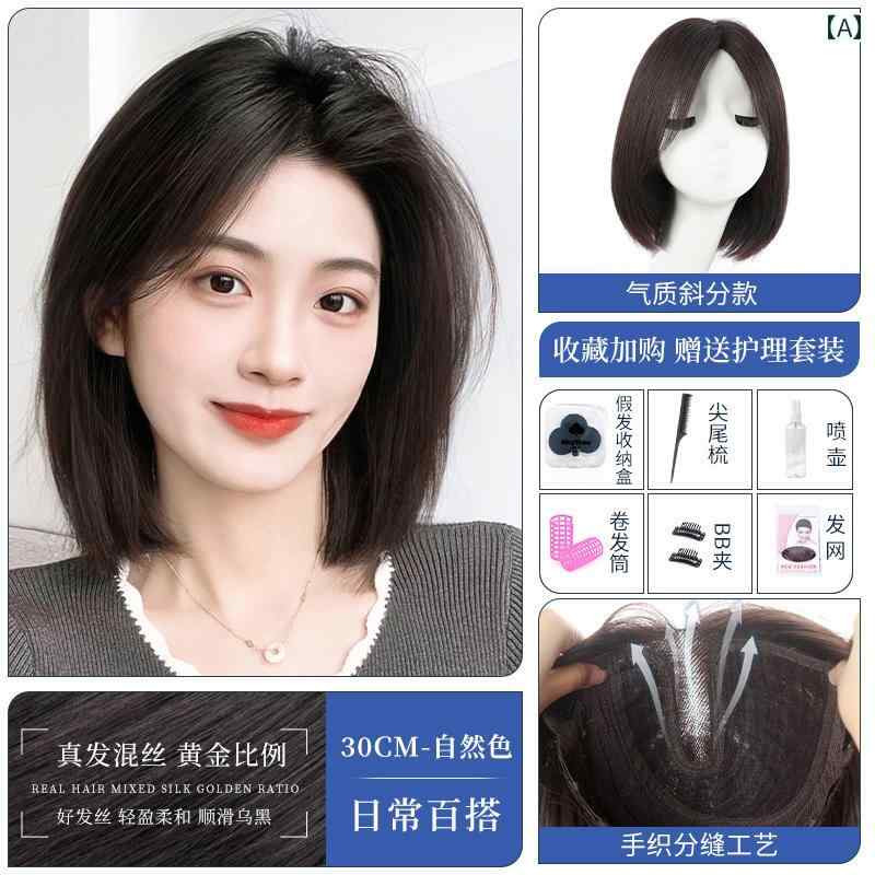 女性用 かつら レベッカ 旗 艦 店 ウィッグ フル ヘッド セット 女性用 ショート ヘア ヒューマン 老化 防止 ナチュラル 左 サイド パート リアル ロック