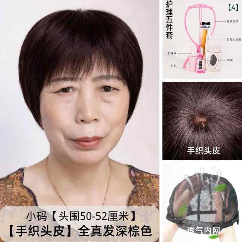 女性用 かつら 中年および 高齢者の レディース 母親の かつら 女性 ショート ヘア リアル フル 人 毛 通気性 自然 ハゲ 化学 療法 ヘッド ギア
