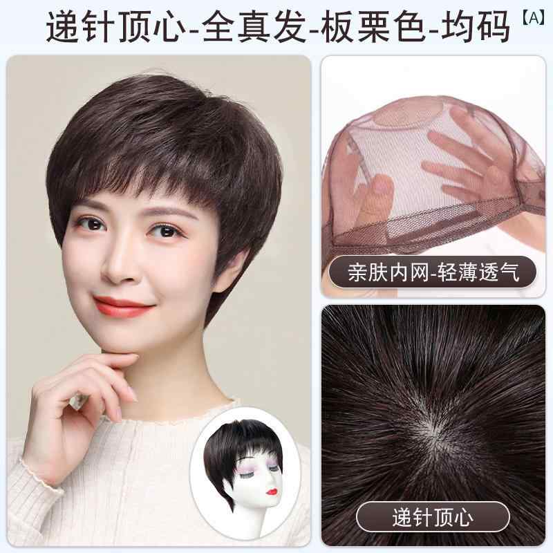 女性用 かつら ウィッグの 毛 フル 人 女性用 ヘッド ピース 母 風 ショート ヘア ナチュラル 夏 薄型 レディース