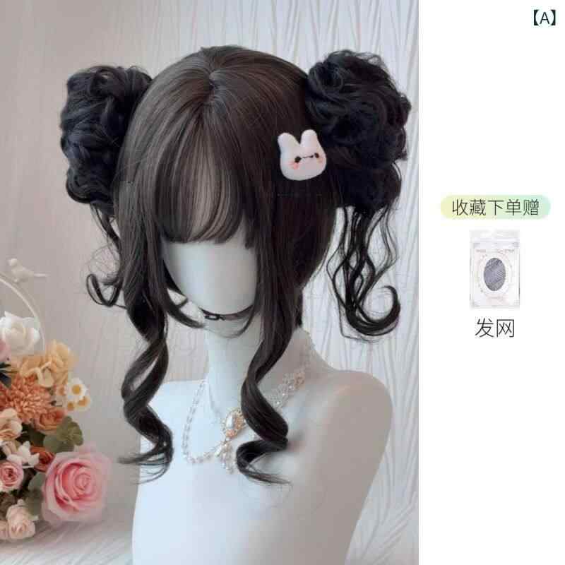 女性用 かつら Shao Luo スイートハート ウサギの ウィッグ 女性 ロリータ 毎日 取り外し 可能 ダブル ボール ナチュラル ふわふわ スイートガール フル ヘッド カバー