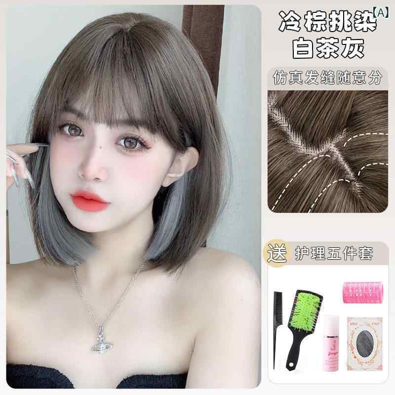 女性用 かつら シャオ アイの ウィッグ 女性用 ショート ヘア ネット 耳 かけ 染め 若返り 肩までの 長さ ナチュラル ハイ ライト フル ヘッド セット