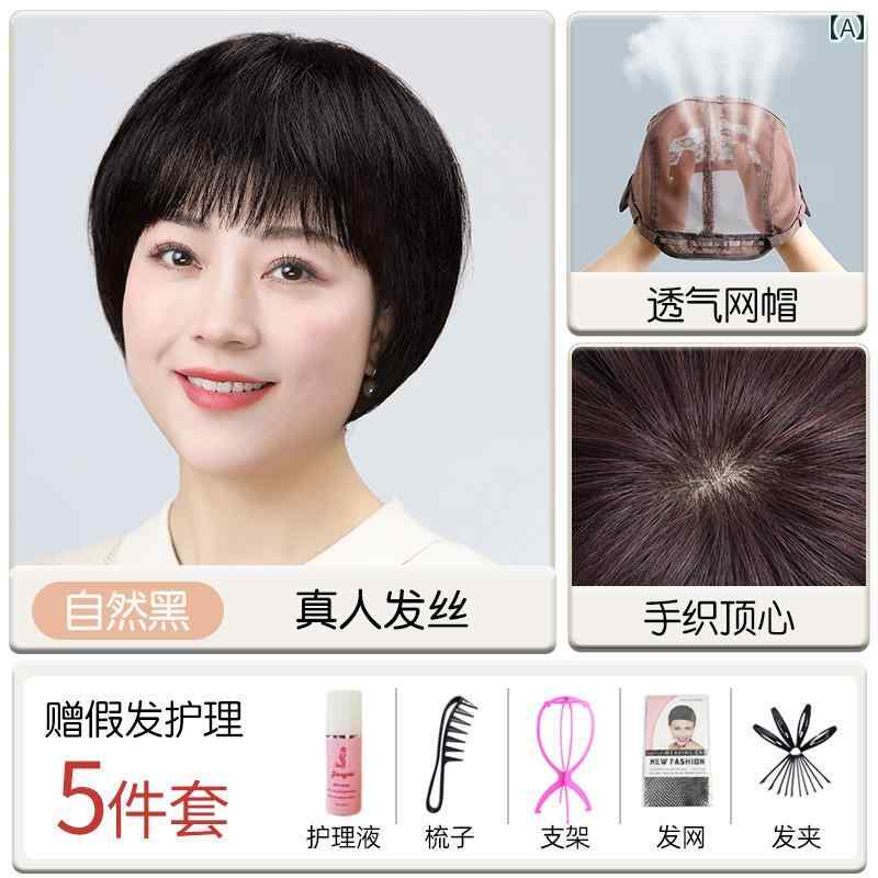 女性用 かつら ウィッグ リアル ヘア フル 人 毛 ボブウィッグ 女性 ショート 母親 セット ナチュラル ヘッド カバー 8,469円