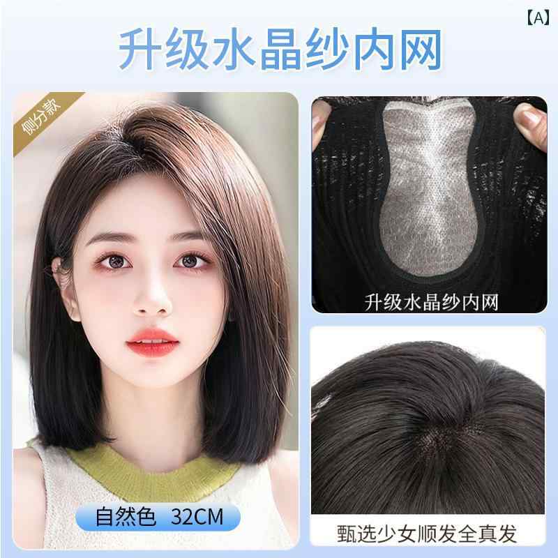 女性用 かつら ウィッグ フル ヘッド セットの 毛 人 ナチュラル 目に 見えない シームレス ショート ヘア 年齢を 感じさせにくい 鎖骨 セット 15,588円
