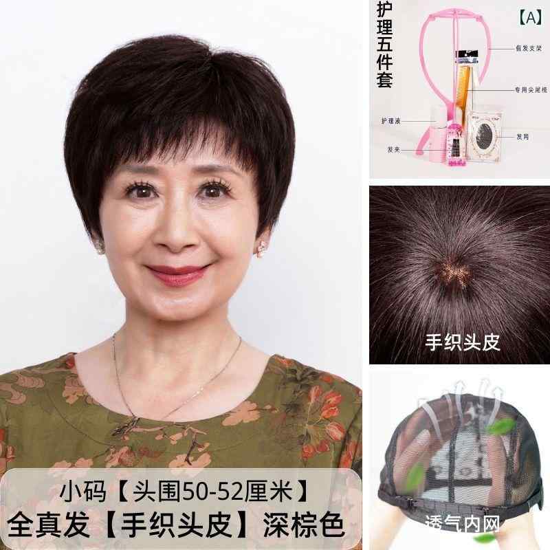女性用 かつら 女性用 ウィッグ の 髪 フル 人 毛 化学 療法 ハゲ 頭 ショート ヘア マイクロ カール ヘッド カバー 夏の 薄 スタイル 8,469円