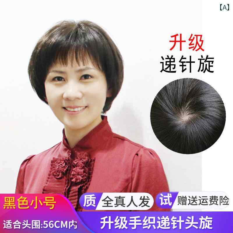 フルウィッグ レディース ミセス 中高年 ショートヘア 人毛100% 総手植え かつら 女性用 母の日 ギフト 自然 短髪 ストレート 斜め前髪 軽量 通気性 医療用 おしゃれ ボリュームアップ 白髪隠し 薄毛隠し 抜け毛対策 付け毛 かつら おばあちゃ|サポートシェアグローバル