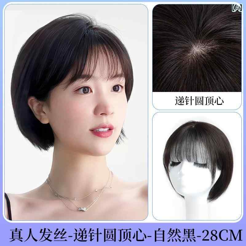女性用 かつら ウィッグ フル ヘッド セットの 髪 人 毛 レディース ショート ヘア ナチュラル 若返り ボブ