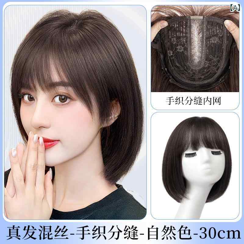 女性用 かつら 女性用 ウィッグ フル ヘッド ウィッグの 毛 人 シームレス ナチュラル 年齢を 感じさせにくい ショート ヘア ボブ セット