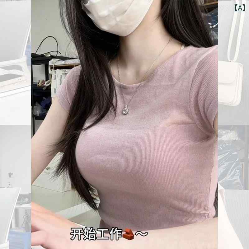 サマーニット レディース フランスの 甘くて スパイシーな ピンクの ニット 半袖 Tシャツ 夏用 レディース 冷感 スリムフィット ショート スタイル 小さい フライング スリーブ ストレート ショルダー トップ