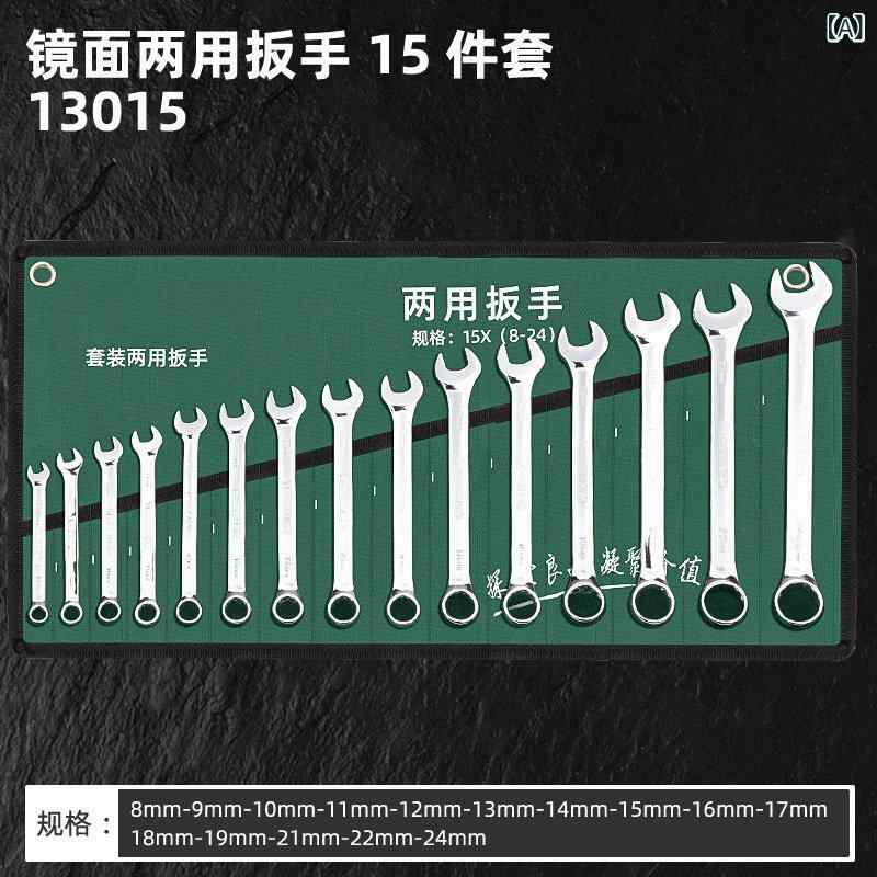ラチェット 鍵仕掛ける 鍵 物の具 仕掛ける 梅の花 二人組 人民 ハードウエア ラチェットレンチ デュアル オープンエンドレンチ 手動工具-締付工具