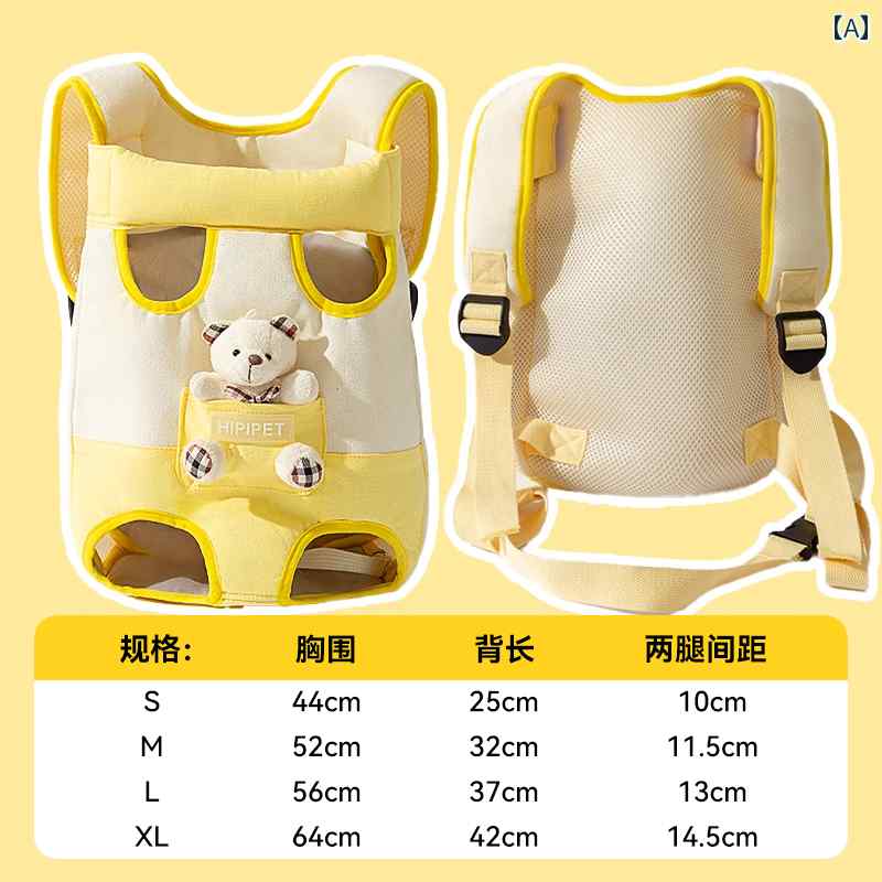 わんちゃん　ハーネス　かわいい 和風 犬用 お出かけ用 ショルダー ポータブル チェストハーネス ペット バック アーティファクト 猫 キャリー チェスト バッグ