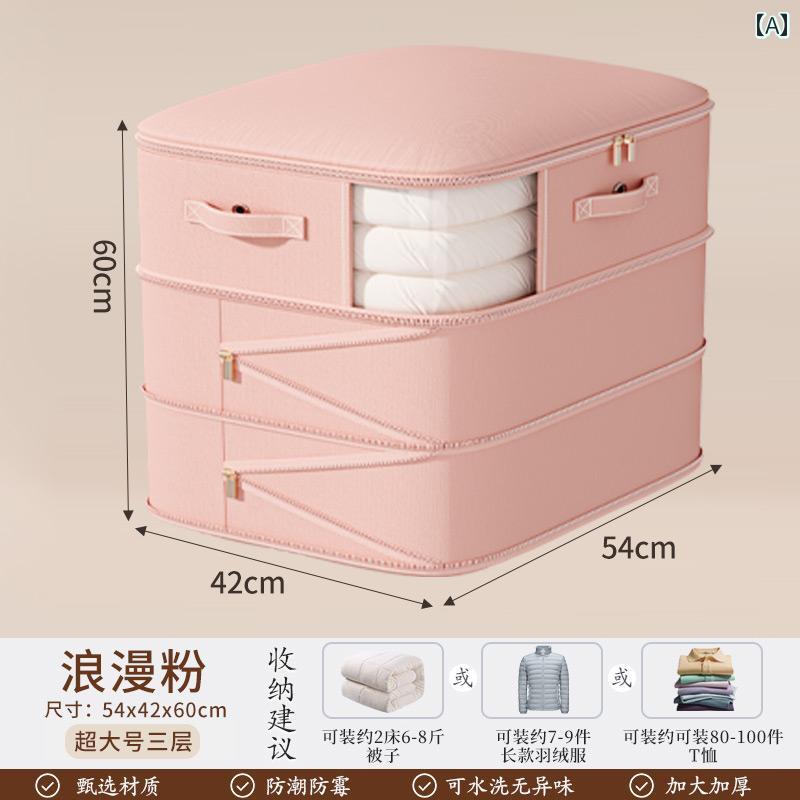 圧縮 真空 袋 和風 キルト 専用 収納袋 家庭用大容量 羽毛 布団 圧縮 仕上げ 袋 防塵 防 湿