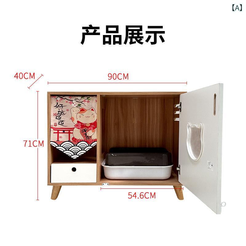 猫 室内用便器 グッズ 和風 醇乎たる材 猫 室内用便器 密閉 式 飛 沫 押しとどめる 臥榻 猫用 ボックス席 防臭 押し入れ 棲み家 調度品 仕合わせ