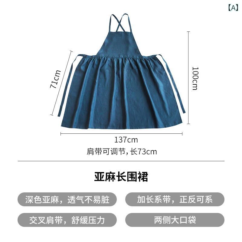 膳立て用 前掛け 一皿分の料理 降霜 御山 和風 リネン 前掛け アートフラワーショップ 絵図 アンチ スモーキングジャケット 勝手もと 膳立て 耐 油 通気性 ズボン吊り 酉の方角