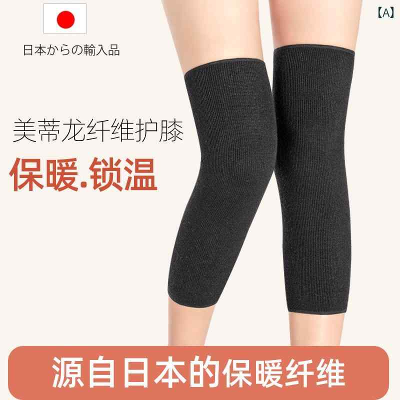 ソックス　サポート　カバー 和風 膝 温め 老人 冷え 足 関節 レギンス 男女 防寒 専用 カバー 春夏