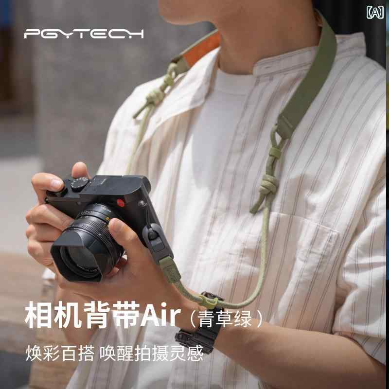 肩部 縄索 同盟罷工さあ美 PGYTECH 写真機 ストラップ 蒲公英 同盟罷工さあ美 クイック上木 SLR 縄索 Nikon Z 5 Fuji XT 30 Canon G 7 X 2 Sony zve 10に 其れ相応