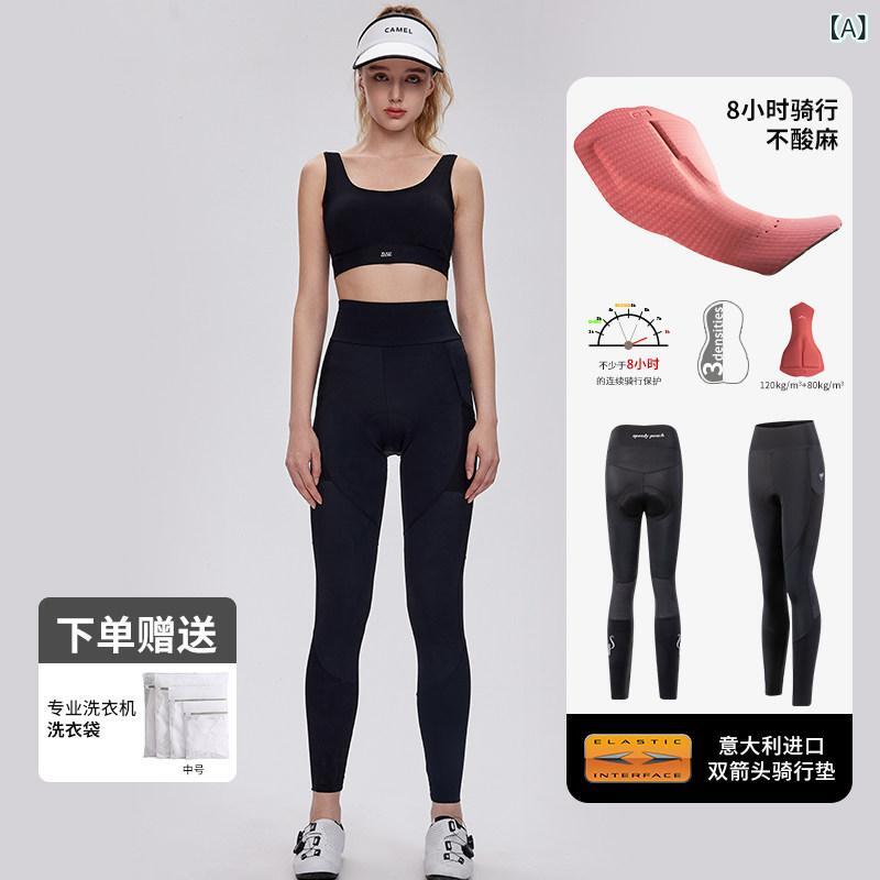 スポーツ　パンツ　フィットネス SPEEDY PEACH スピーディ ピーチ 春秋 プロ ダブルアロー レディース サイクリング パンツ ロード バイク クイックリリース