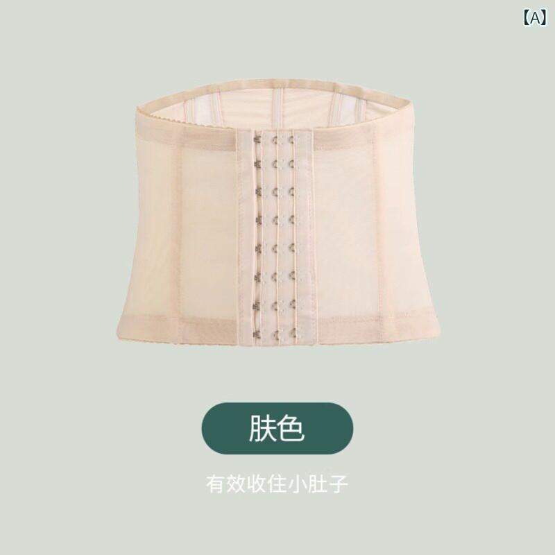 愛読者 三尺帯 酉の方角 和風 腹 帯 酉の方角 三尺帯 亭主もち 夏 薄っぺら 産後 豪然たる シェイプアップ 取り締まり ガードル 消印