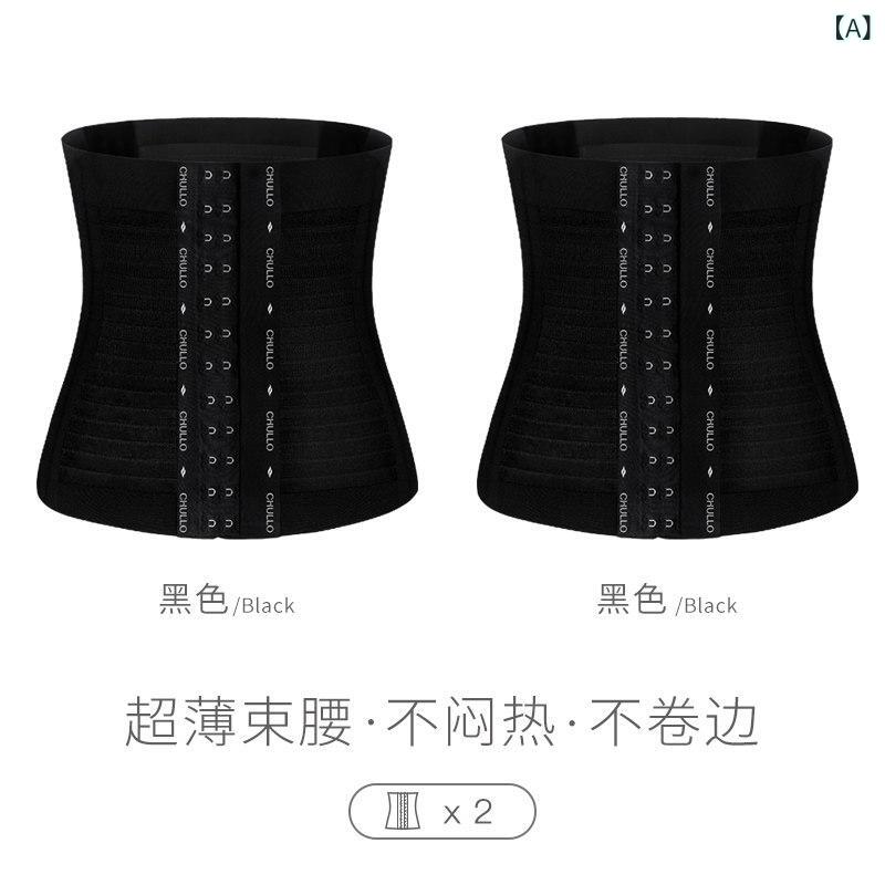 コルセット　ベルト　レディース　ウエスト 和風 冷感 腹 ベルト 女性用 産後 ボディシェイプ ウエストシェイプ アーティファクト 強い 春夏用 ウエスト