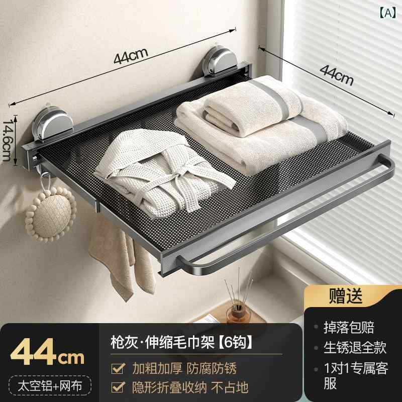 インテリア ラック 収納 フック 和風 MUJIE 浴室用 吸盤 式 収納 タオル ラック 衣類用 トイレ用 パンチ フリー