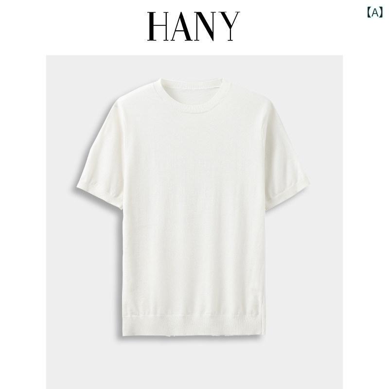 ニット 半袖 Tシャツ HANY【 洗濯 機 洗い ウール】 Tシャツ 半袖 ホワイト ビジネス 高級 ニット セーター カジュアル レイヤリング シャツ メンズ インナーウェア