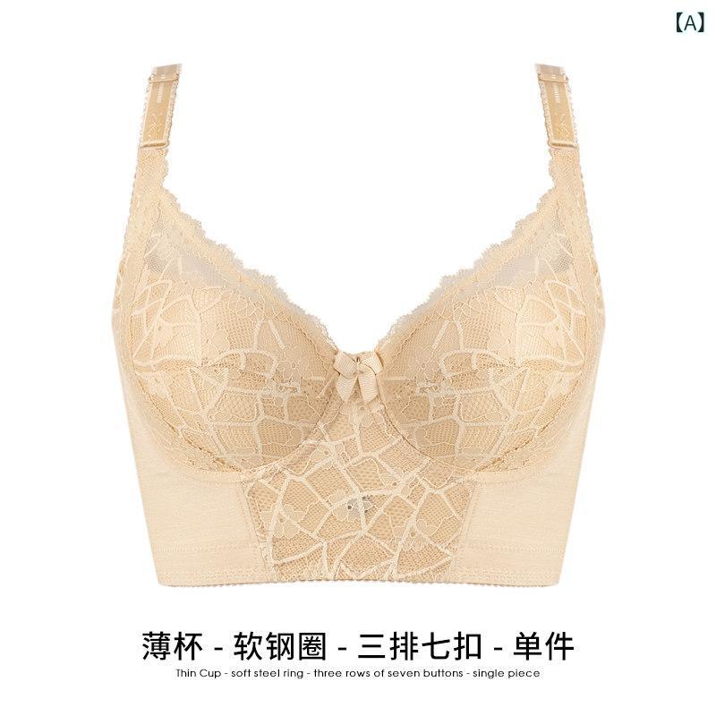 更生させる ブラ ブラジャー 美容院の 薄っぺら 海綿体 無償性の 自然調整能力のある 成人女性用 肌付き ギャザーと 手を加える 胸 上っ側への 押しひろげると たるみ 押しとどめるの 整形 ブラジャー